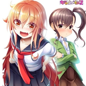 My Only Bitchy Cousin Is a Yankee-Type Guy! The Rival Appears!