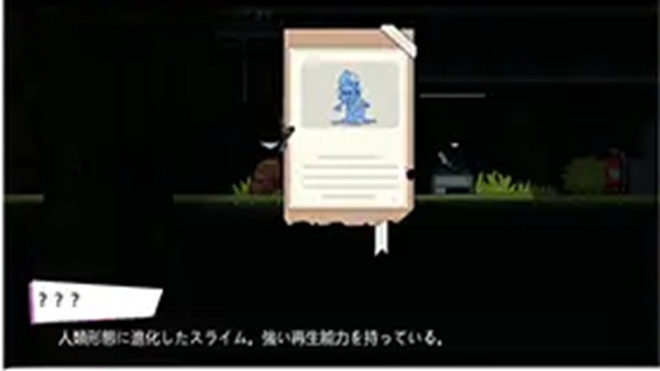 Bunny Girl​’s Strange Alien Adventure