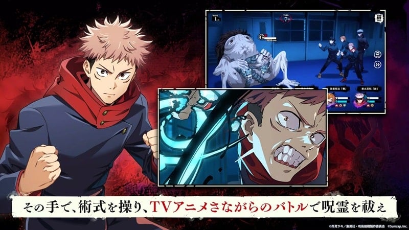 Jujutsu Kaisen Phantom Parade APK