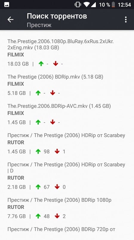 Kino HD