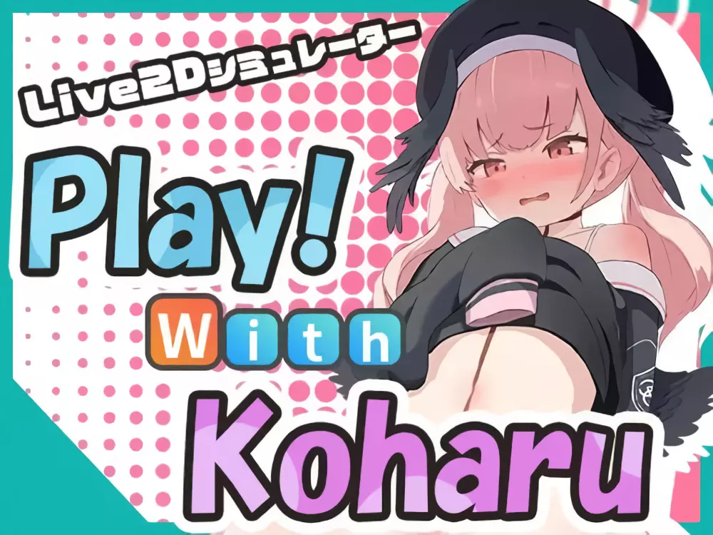 Play! With Koharu apk