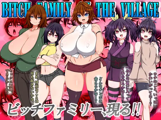 Bitch Familly on the Village APK