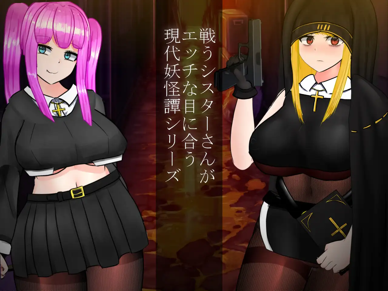 Tales of the Bizarre: BLACKOUT APK