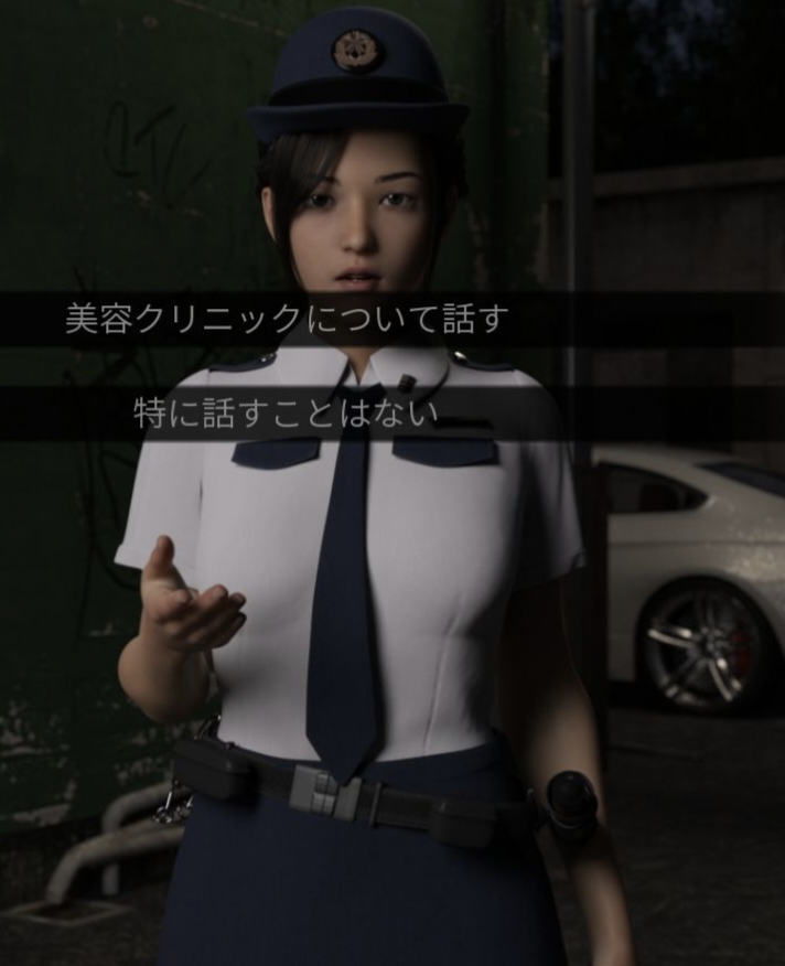 The TF of Some Office Ladies apk