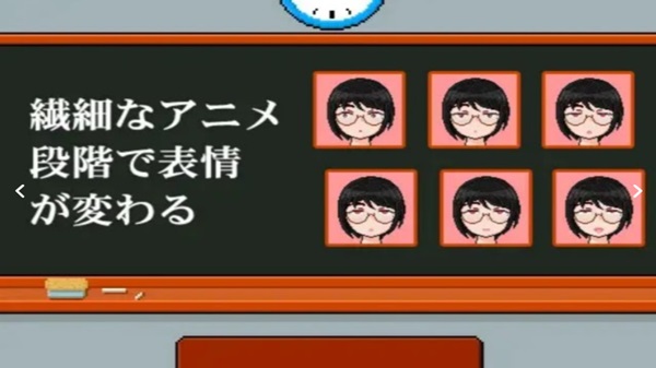 Female Teacher with Pantyhose APK