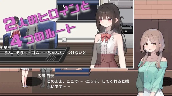 Living Together with Akari-Chan