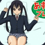 Azusa Play apk