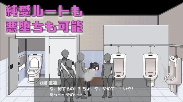 Living Together with Akari-Chan