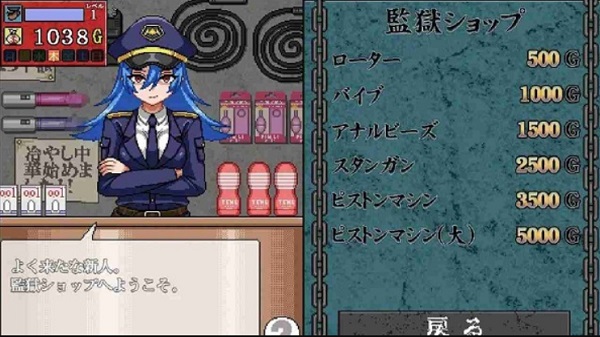 Seku Hara Prison FREE apk