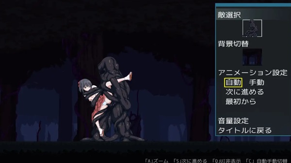Taima Miko Iname