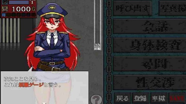 Seku Hara Prison FREE apk