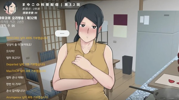 Mayuko’s Little Kitchen apk
