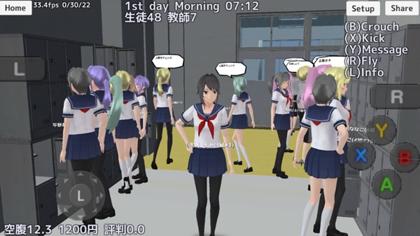 Private School Girl Exposure Challenge apk