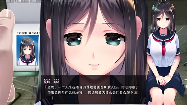 The Nightmaretaker apk