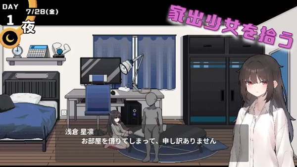 Living Together with Akari-Chan