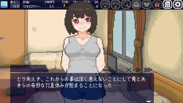 Transformative Summer apk