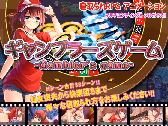 Gambler&#039;s Game apk