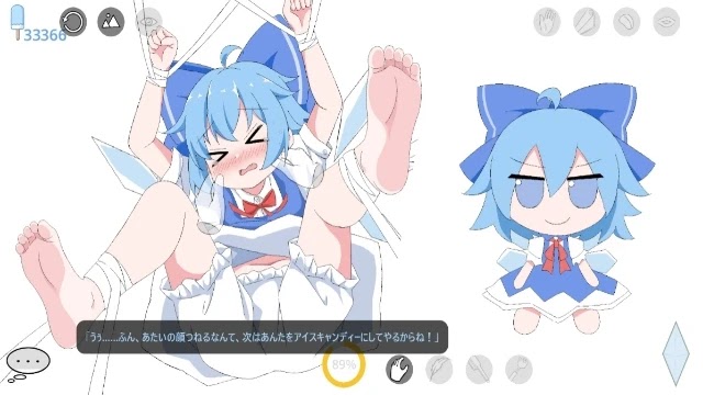 Cirno (9)Play APK