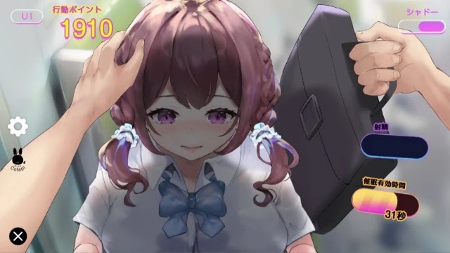 Speed Hypnosis Train 2 APK