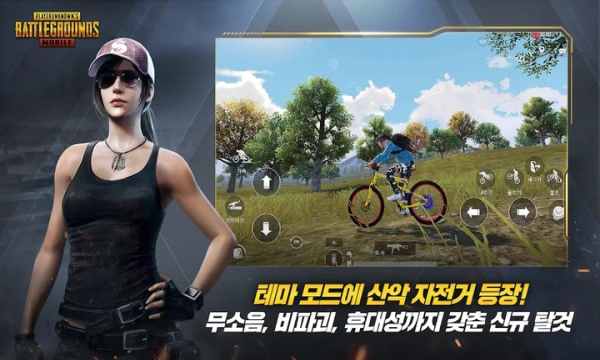 PUBG Mobile KR