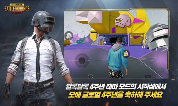 PUBG Mobile KR