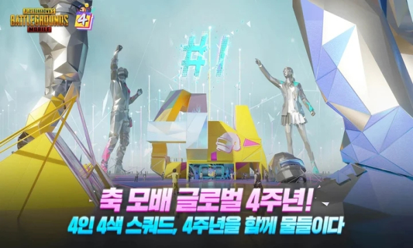 PUBG Mobile KR