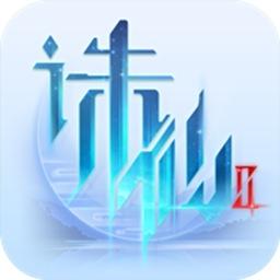 Jade Dynasty 2
