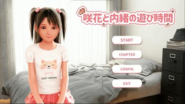 Lost Life 2 Guide: Full Game Walkthrough with All Chapters