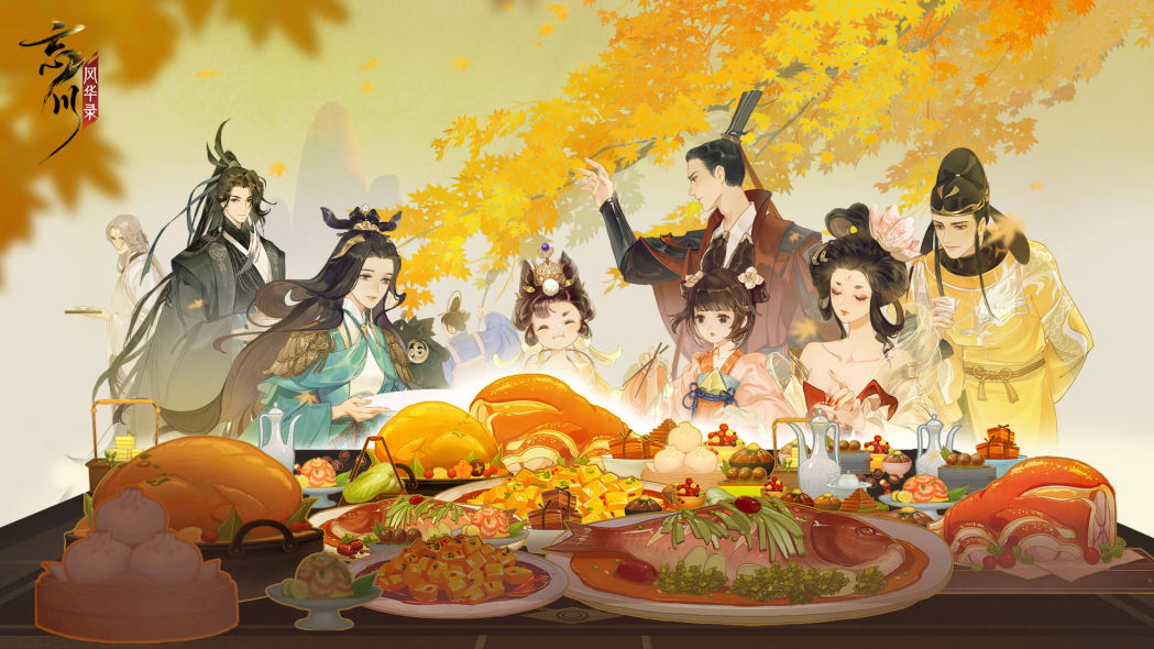 The charm and elegance of traditional Chinese culture.