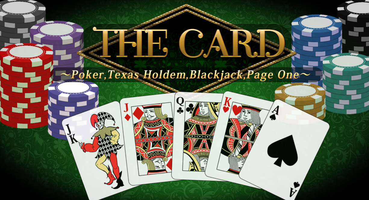Texas Holdem Card game
